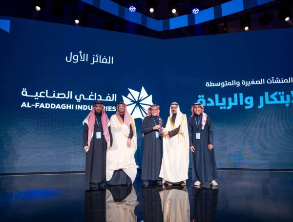 Al-Faddaghi Industries” Wins First Place in the “MODON” Award for Innovation and Leadership