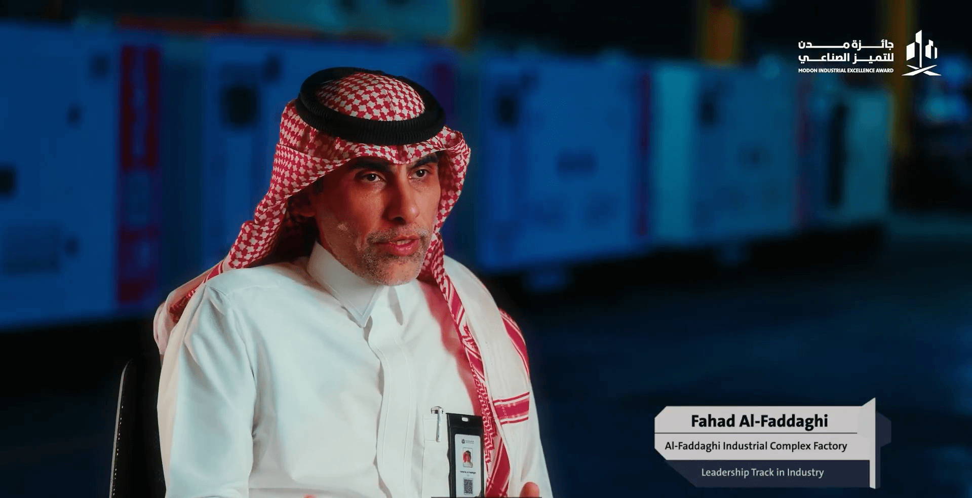 Exclusive Interview with Mr. Fahad Al-Faddaghi on Industries Leadership and Innovation