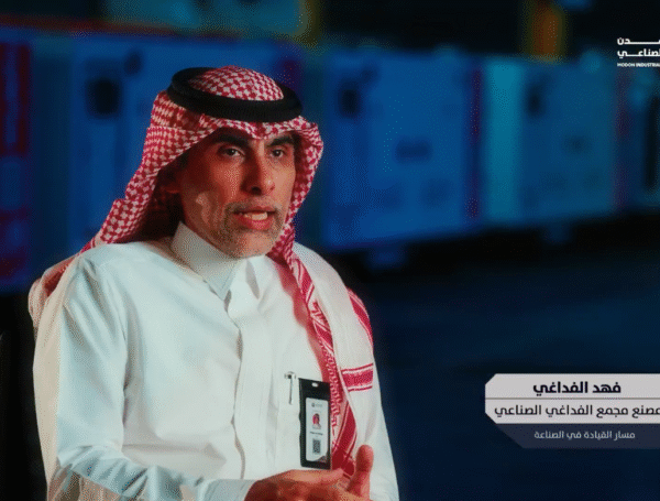 لقاء خاص مع السيد/ فهد الفداغي حول القيادة الصناعية والابتكار