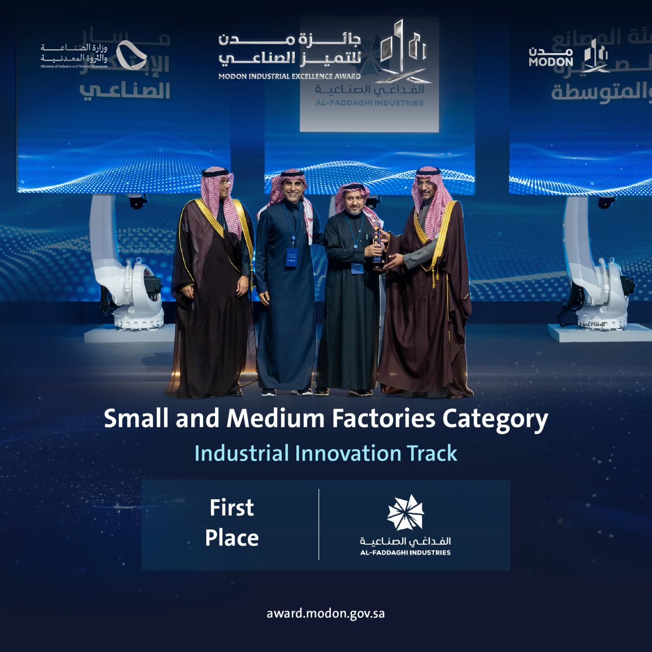Al Faddhaghi Industrial Wins MODON Innovation Award 2025